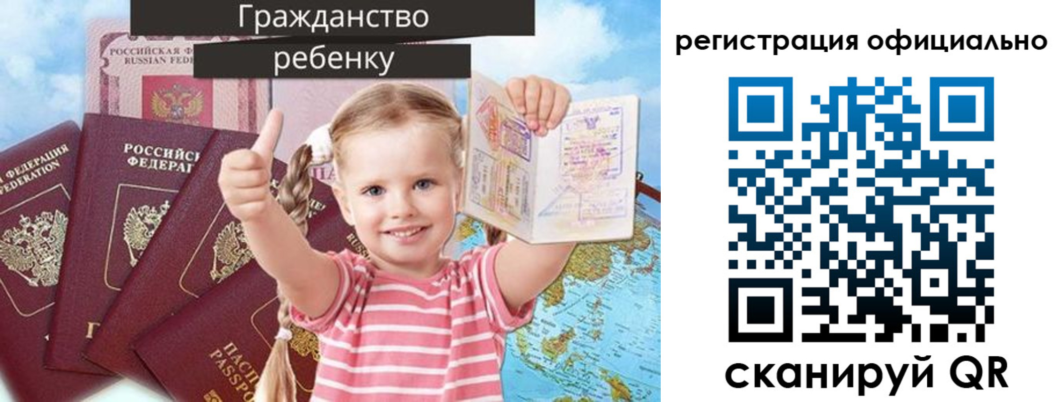 купить прописку в Михайлове