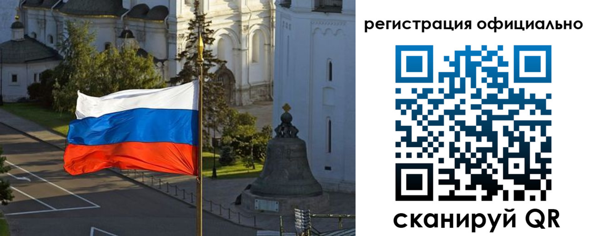 прописка паспорт в Михайлове